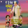 Pt. Ram Avtar Sharma - Main Hoon Neta Number One