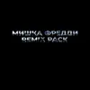 Lil Gulat - Remix Pack (Remix) - EP